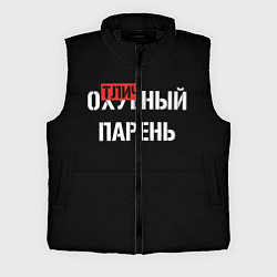 Мужской жилет Отличный парень, цвет: 3D-черный