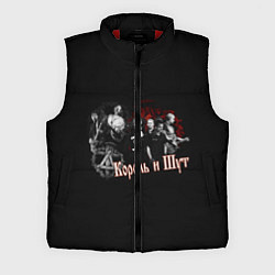 Мужской жилет Король и шут