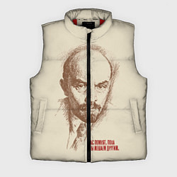 Мужской жилет Ленин, цвет: 3D-красный