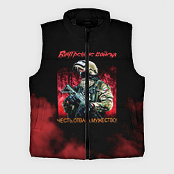 Мужской жилет Внутренние войска, цвет: 3D-черный