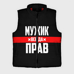 Мужской жилет Мужик всегда прав, цвет: 3D-красный