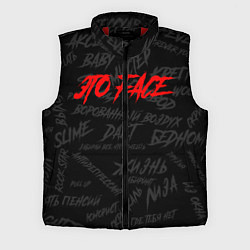 Мужской жилет ЭТО FACE, цвет: 3D-красный