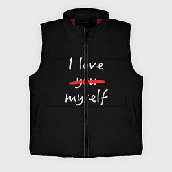 Мужской жилет I Love myself, цвет: 3D-красный