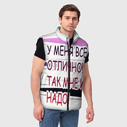 Мужской жилет У мeня, цвет: 3D-черный — фото 2