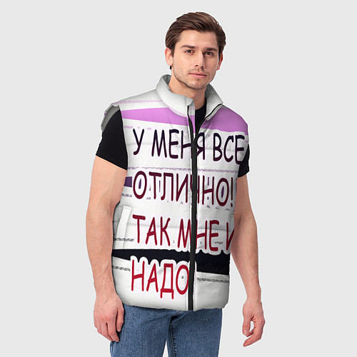 Мужской жилет У мeня / 3D-Светло-серый – фото 3