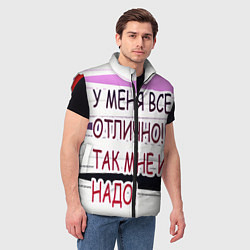 Мужской жилет У мeня, цвет: 3D-красный — фото 2
