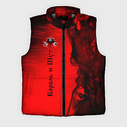 Мужской жилет КОРОЛЬ И ШУТ, цвет: 3D-светло-серый