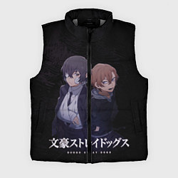 Мужской жилет Осаму Дазай и Чуя Накахара