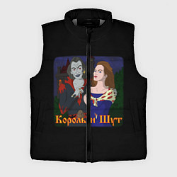Мужской жилет Король и Шут акустический, цвет: 3D-светло-серый