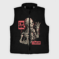 Мужской жилет Я В Порядке Im Ok, цвет: 3D-светло-серый