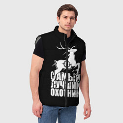 Мужской жилет САМЫЙ ЛУЧШИЙ ОХОТНИК Прицел, цвет: 3D-светло-серый — фото 2