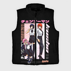 Мужской жилет Человек бензопила лучшие девочки макима пауэр резе, цвет: 3D-черный
