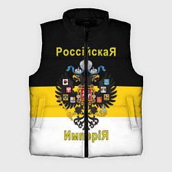 Мужской жилет РоссийскаЯ ИмпериЯ Флаг и Герб, цвет: 3D-черный