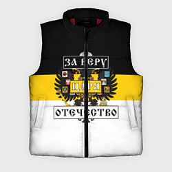 Мужской жилет За Веру, Царя, Отечество, цвет: 3D-красный