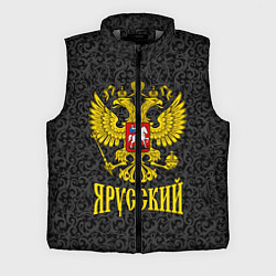 Мужской жилет Я Русский Герб России, цвет: 3D-светло-серый