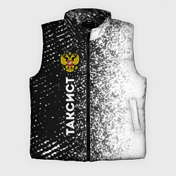 Мужской жилет Таксист из России и Герб Российской Федерации, цвет: 3D-черный