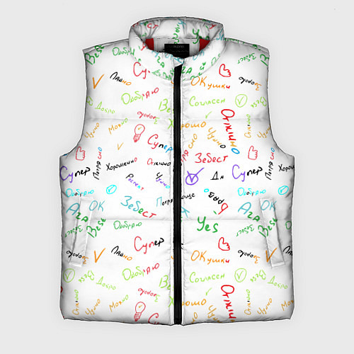 Мужской жилет Слова поддержки / 3D-Красный – фото 1
