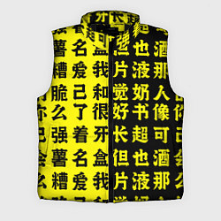 Мужской жилет Иероглифы Япония