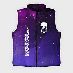 Мужской жилет David Bowie просто космос, цвет: 3D-черный