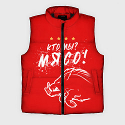 Мужской жилет Кто мы - мясо - кабан, цвет: 3D-черный