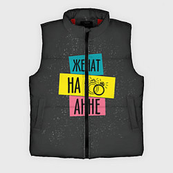 Мужской жилет Женя Аня, цвет: 3D-красный
