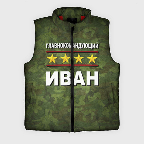 Мужской жилет Главнокомандующий Иван / 3D-Красный – фото 1