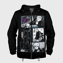 Мужская ветровка Сатору Гото Магическая битва