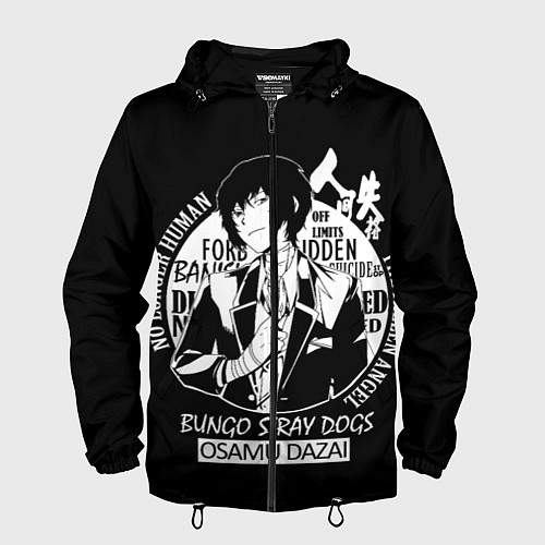Мужская ветровка Осаму Дазай Бродячие псы / 3D-Черный – фото 1