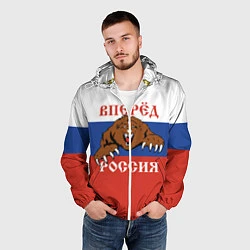 Ветровка с капюшоном мужская Вперёд Россия! медведь, цвет: 3D-белый — фото 2