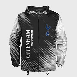 Мужская ветровка TOTTENHAM HOTSPUR Pro Football