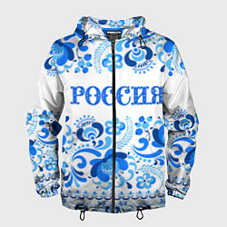 Ветровка с капюшоном мужская РОССИЯ голубой узор, цвет: 3D-черный