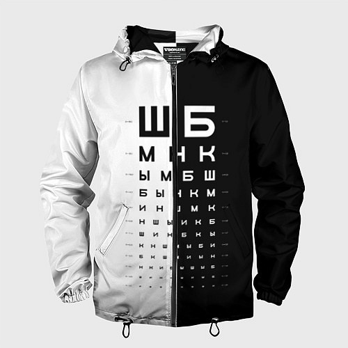 Мужская ветровка ШБ черно-белый вариант / 3D-Черный – фото 1