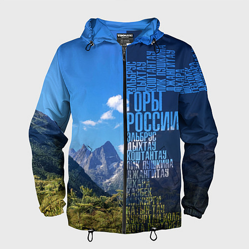 Мужская ветровка Перечень гор России / 3D-Черный – фото 1