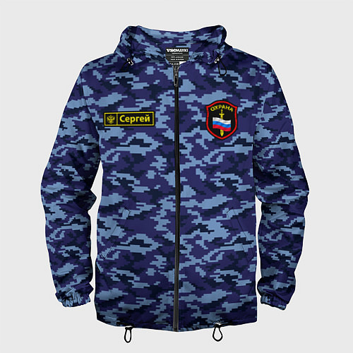 Мужская ветровка Камуфляж охрана - Сергей / 3D-Черный – фото 1