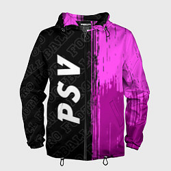 Мужская ветровка PSV pro football по-вертикали