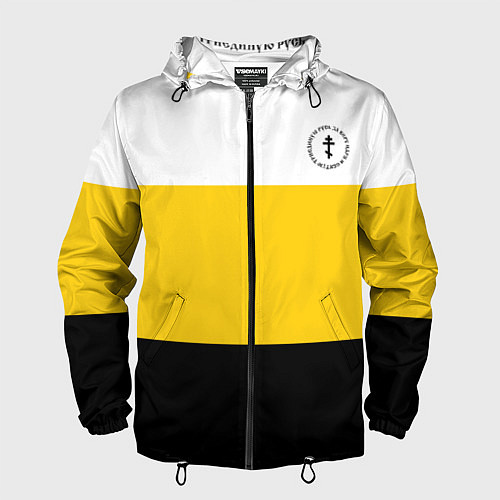 Мужская ветровка За веру царя Николай II крест черный / 3D-Черный – фото 1