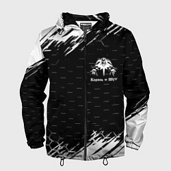 Ветровка с капюшоном мужская Король и шут краски броня, цвет: 3D-черный