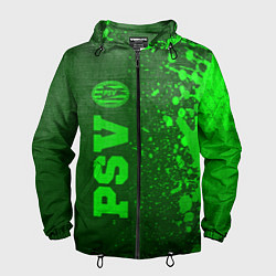 Мужская ветровка PSV - green gradient по-вертикали