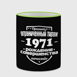Кружка 3D Рождение совершенства 1971, цвет: 3D-светло-зеленый кант — фото 2
