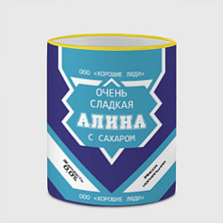 Кружка 3D Очень сладкая Алина, цвет: 3D-желтый кант — фото 2