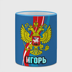 Кружка 3D Герб Игорь, цвет: 3D-небесно-голубой кант — фото 2