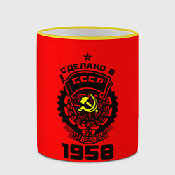 Кружка 3D Сделано в СССР 1958, цвет: 3D-желтый кант — фото 2