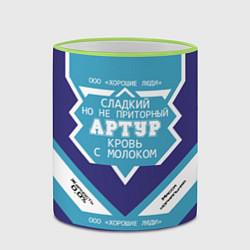 Кружка 3D Артур сладкий, цвет: 3D-светло-зеленый кант — фото 2