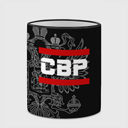 Кружка 3D СВР: герб РФ, цвет: 3D-черный кант — фото 2