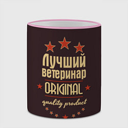 Кружка 3D Лучший ветеринар: Original Quality, цвет: 3D-розовый кант — фото 2