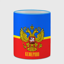 Кружка 3D Кемерово: Россия, цвет: 3D-небесно-голубой кант — фото 2