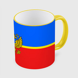 Кружка 3D Сургут: Россия, цвет: 3D-желтый кант