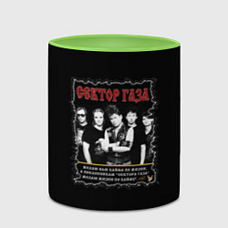 Кружка 3D Сектор Газа: Желаю вам кайфа, цвет: 3D-белый + светло-зеленый — фото 2