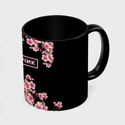 Кружка 3D Black Pink: Delicate Sakura, цвет: 3D-белый + черный