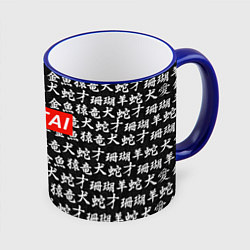 Кружка 3D Hentai Hieroglyphs, цвет: 3D-синий кант